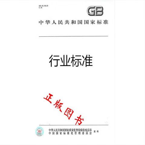 2025 国家网络身份认证公共服务 安全接入设备技术规范
